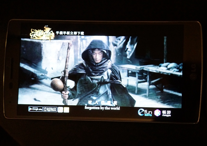 我最愛LG G Flex 2的十個理由!