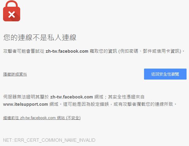 請教一個電腦與網路的問題 發生強制轉址與網速拖慢