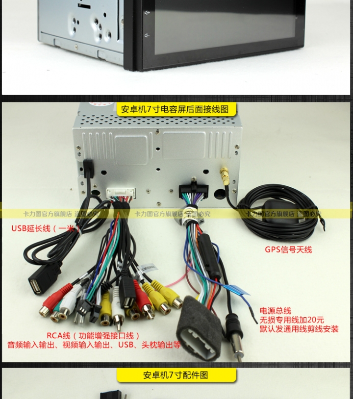 x-trail 2.0 4wd 2005年前車款,diy改安卓無碟觸碰導航機,原方控正常使用!!