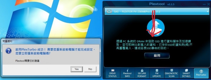 慶祝元宵節 M6Pro開箱