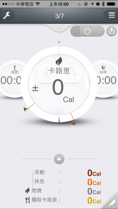 EPSON PS-500 心率運動手錶(搭配iphone 6 plus,IOS8.1.3)