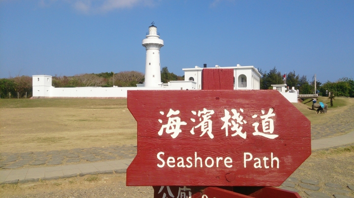 我與最愛的RX第一次五天四夜環島旅行