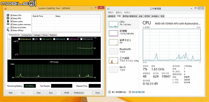 一手掌握的迷你遊戲機 技嘉BRIX GB-BXA8-5545微型電腦實測