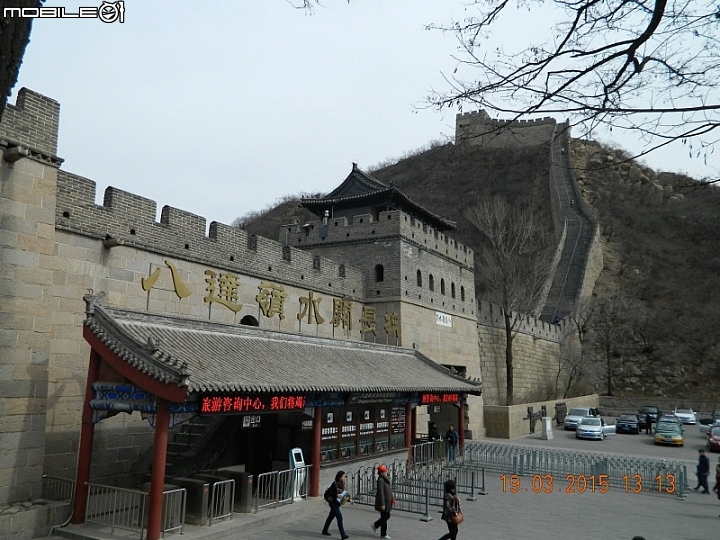 八達嶺水關長城