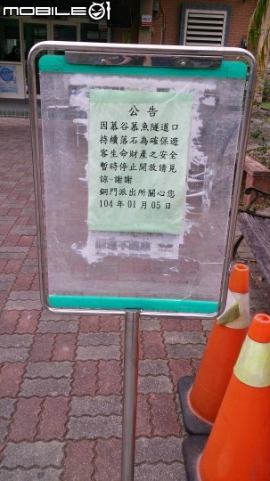 來一趟散心之旅 單人十六日環島(3/1 更新至end)