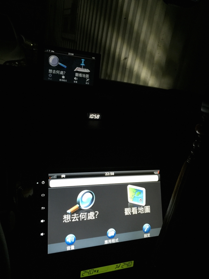 安卓車機入手