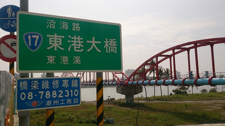 我與最愛的RX第一次五天四夜環島旅行