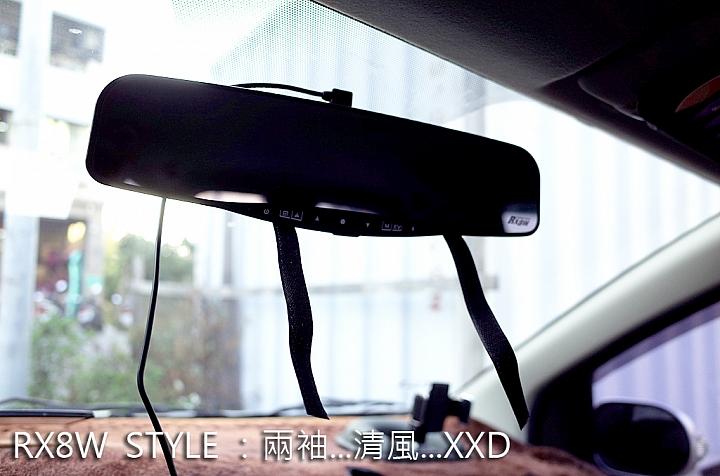【試用紀錄】DOD RX8W