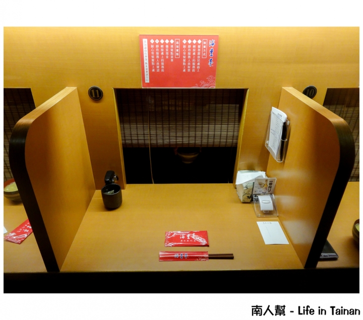 【台南市中西區-美食】全店個室自由席 # 海豊亭丼の專門店 #