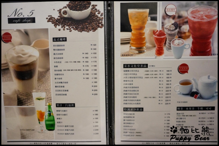 【食記】捷運市政府 No.5 Café ~ 女孩下午茶首選~超美味藍帶鬆餅 ♥
