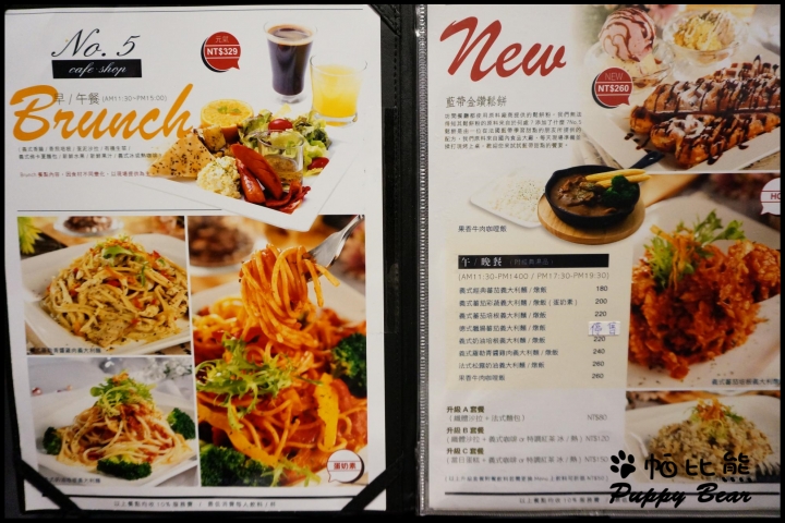 【食記】捷運市政府 No.5 Café ~ 女孩下午茶首選~超美味藍帶鬆餅 ♥