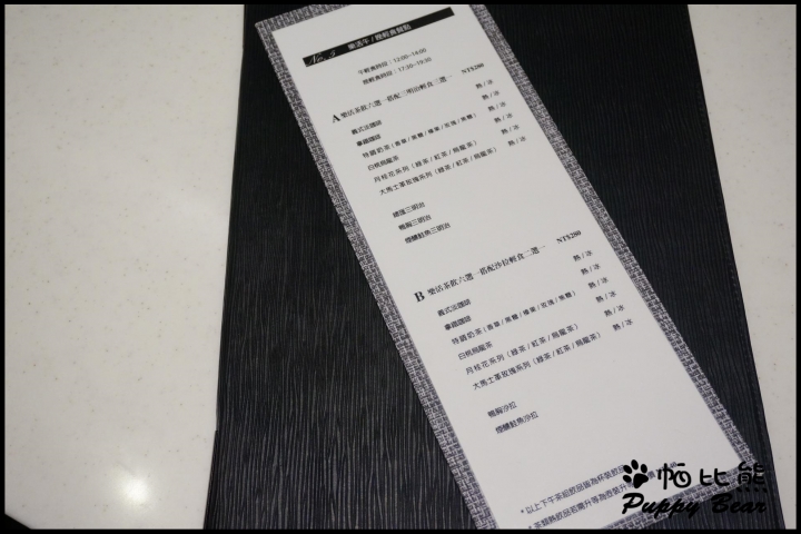 【食記】捷運市政府 No.5 Café ~ 女孩下午茶首選~超美味藍帶鬆餅 ♥