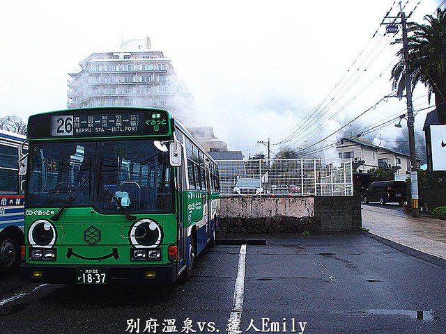 2015達人帶路~九州/福岡/別府/花見&溫泉之旅(8):明礬溫泉泥漿體驗/海地獄