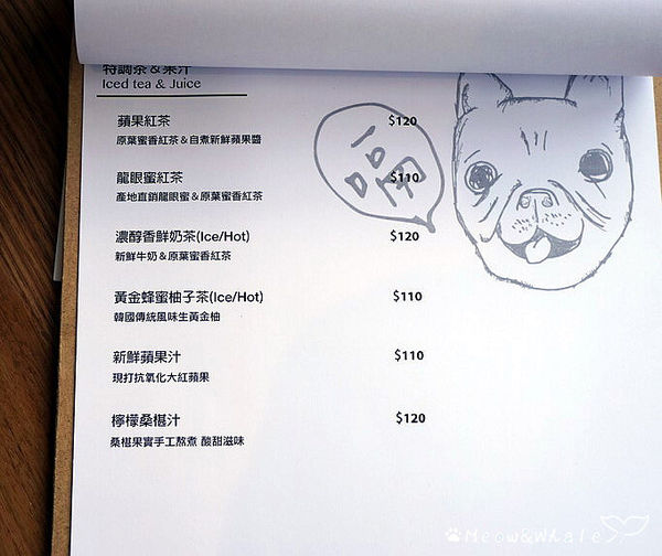 【台中.西區】嗝 gé cafe,活招牌法鬥犬皮皮和八哥犬皮蛋共同經營的寵物咖啡廳。