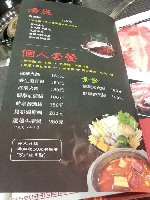 新竹縣 新豐 辣匠麻辣燙 -新興店