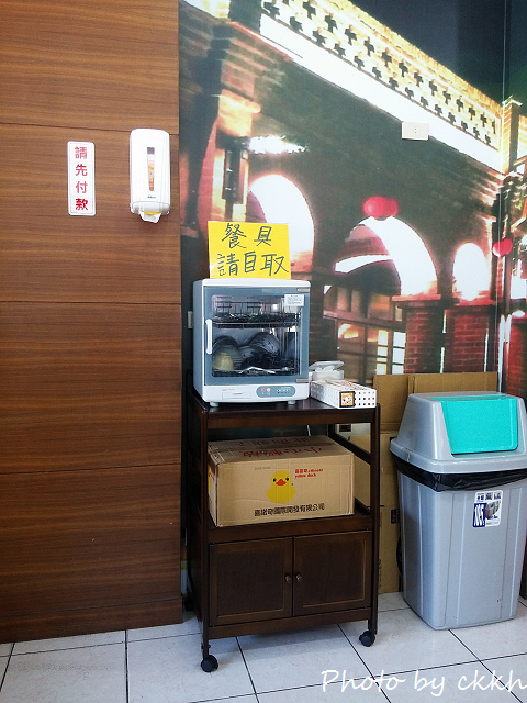 新北三峽 - 海爺四號乾麵店