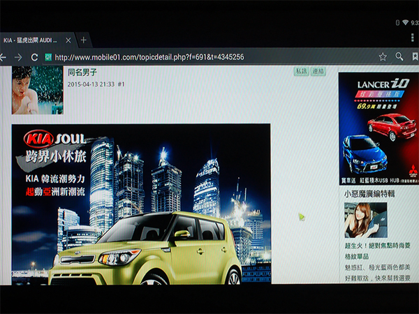 跟海賊王一起體驗 BenQ 電視上網精靈 JM-250 讓智慧電視再進化~Android智慧電視盒試用活動分享