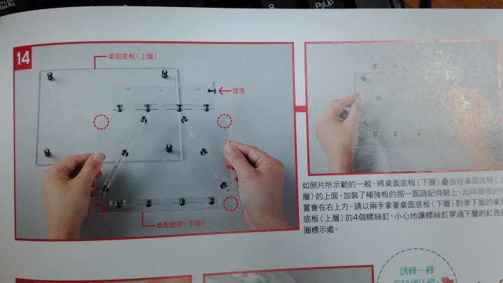 我的3D列印機 - 開箱文 - 2/55