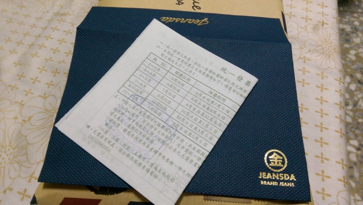 金斯大 Fenrir Wild Silk Selvedge Jeans (Slim-V) 微開箱