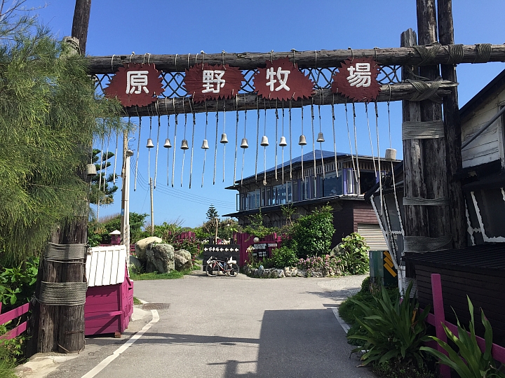 2015 3/31~4/5自行車環島 六天