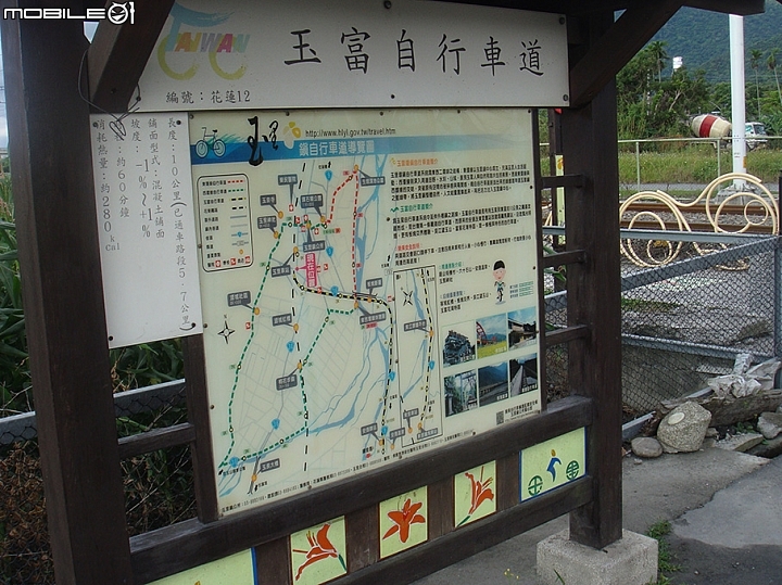 花蓮193+台九_之輕旅行