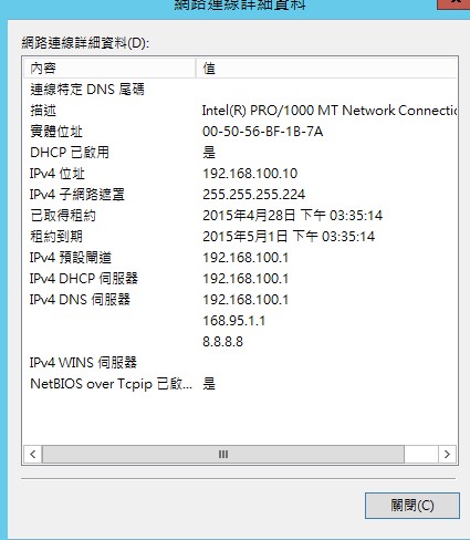 求救 : 關於 RouterOS 內網 VRRP 後 NAT