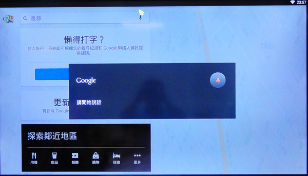 跟海賊王一起體驗 BenQ 電視上網精靈 JM-250 讓智慧電視再進化~Android智慧電視盒試用活動分享
