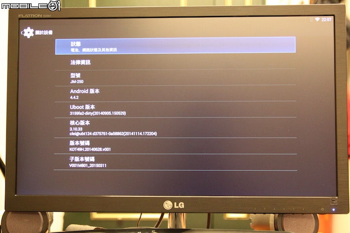 享受快樂科技_體驗BenQ電視上網精靈JM-250極致影音的真善美_我的試用心得