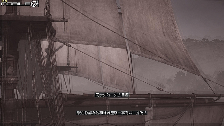 刺客教條-叛變初玩心得