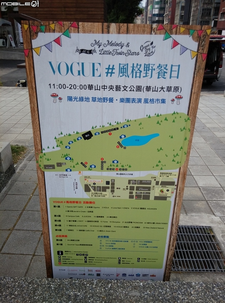 KIA潮勢力-試駕體驗活動【跨界潮休旅Soul】試駕心得,潮到連小瓢蟲都來朝聖啦XD