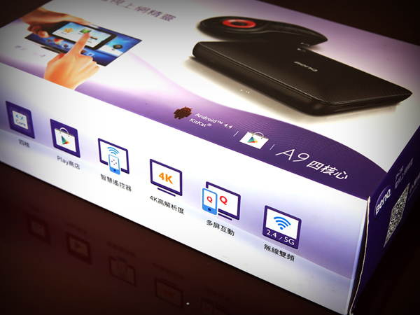 跟海賊王一起體驗 BenQ 電視上網精靈 JM-250 讓智慧電視再進化~Android智慧電視盒試用活動分享