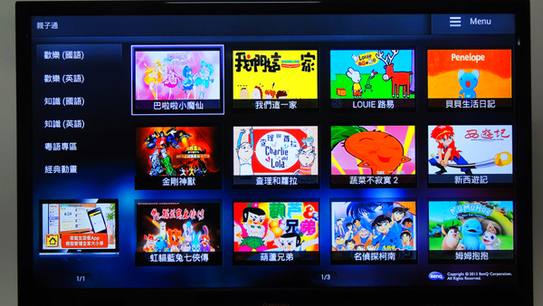 跟海賊王一起體驗 BenQ 電視上網精靈 JM-250 讓智慧電視再進化~Android智慧電視盒試用活動分享