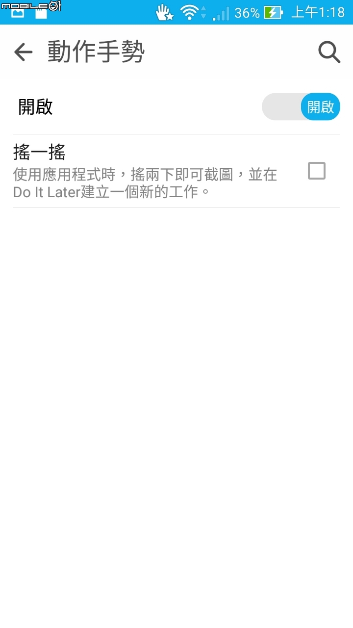 我和 ZenFone2 的相遇