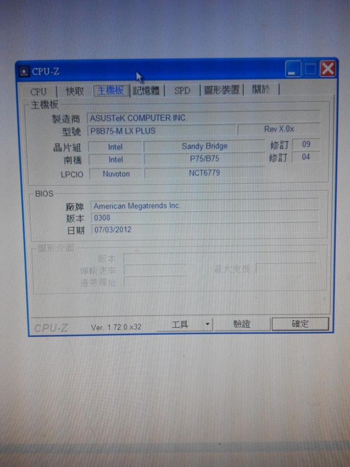 請問記憶體頻率有辦法調高嗎??