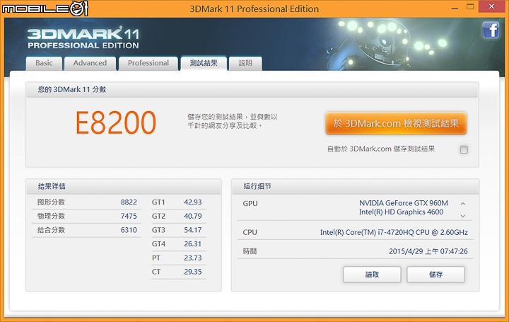 ASUS ROG G501J 薄型電競生力軍