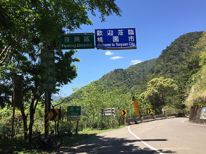 2015 3/31~4/5自行車環島 六天