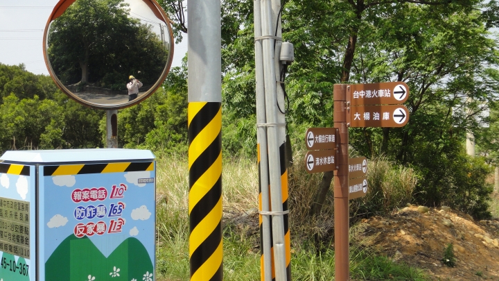 2015-04-03誤入歧途(上集)之大肚山意外發現「大楊油庫」與20多年曾走過的捷徑