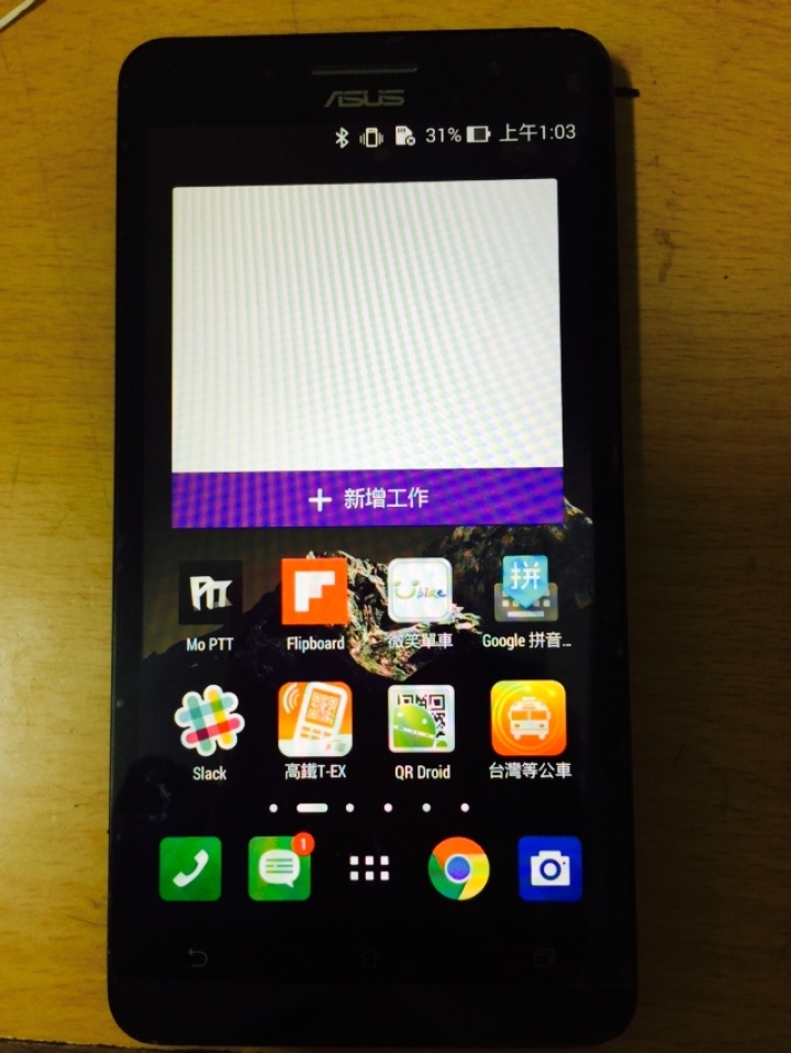 zenfone5 zenfone6 自行更換螢幕