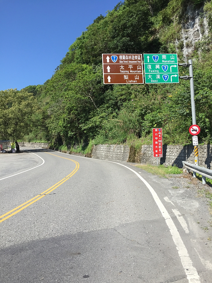 2015 3/31~4/5自行車環島 六天