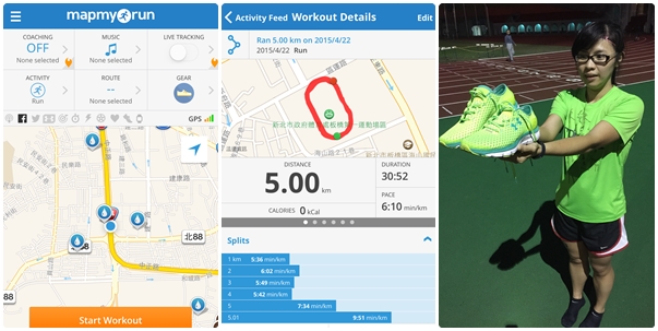 UNDER ARMOUR SPEEDFORM GEMINI能量跑鞋試用活動分享