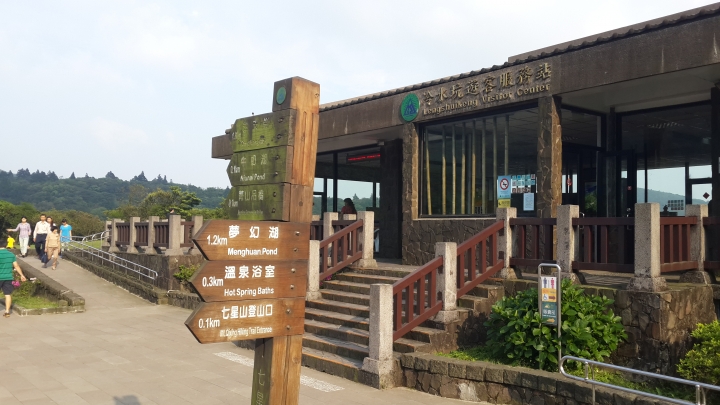 粉嶺族~單車拼圖最後一塊~陽金P字道~