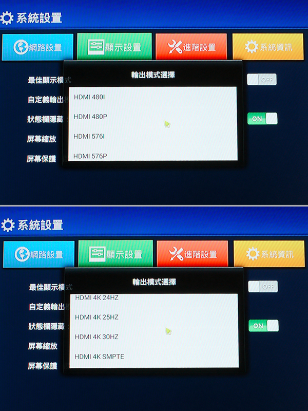 跟海賊王一起體驗 BenQ 電視上網精靈 JM-250 讓智慧電視再進化~Android智慧電視盒試用活動分享