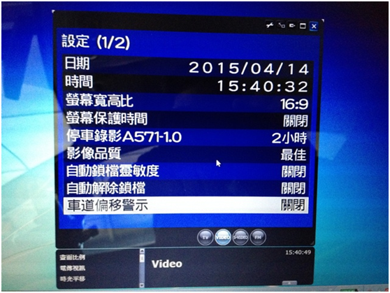 冷門開箱 群華F150香煙機