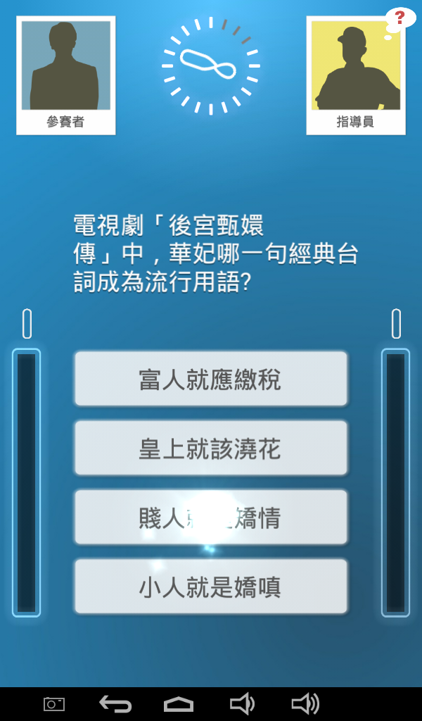 多種願望一次滿足 Papago GoPad 7導航機試用心得分享