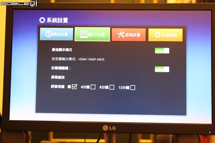 享受快樂科技_體驗BenQ電視上網精靈JM-250極致影音的真善美_我的試用心得
