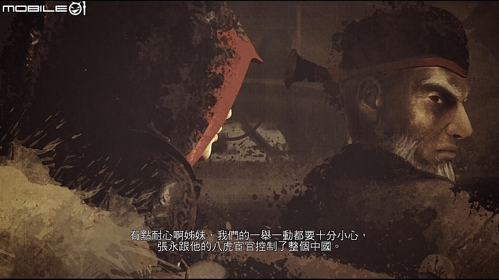拿明朝的劍斬聖殿騎士!《刺客教條:編年史》首部曲「中國」登場