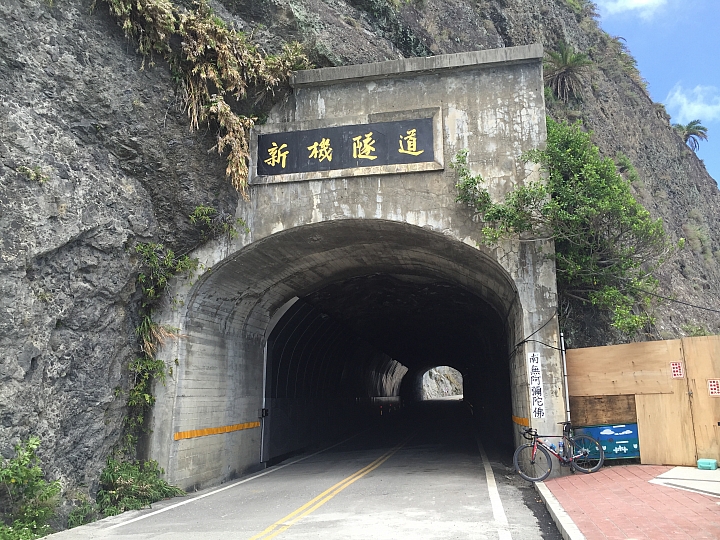 2015 3/31~4/5自行車環島 六天