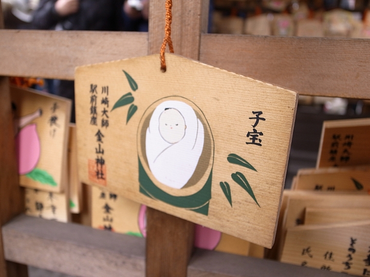 大屌神社(誤) かなまら祭り全日本壓馬路(株)