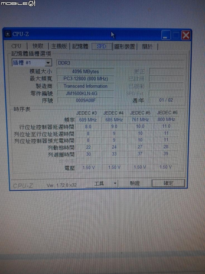 請問記憶體頻率有辦法調高嗎??