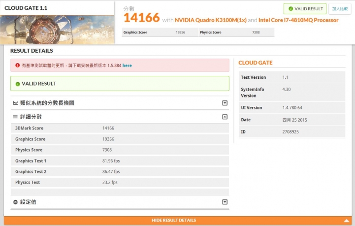 MSI WT60筆電入手